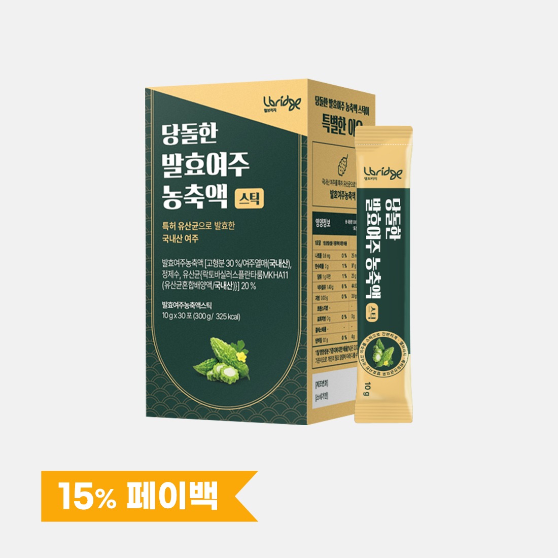 [런칭기념] 당돌한 발효여주 농축액 스틱 1박스